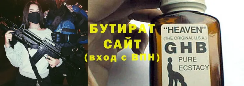 Где купить наркоту Волгореченск Каннабис  Cocaine  ГАШИШ  Мефедрон 