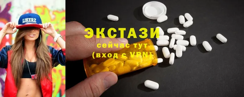 ЭКСТАЗИ MDMA  Волгореченск 