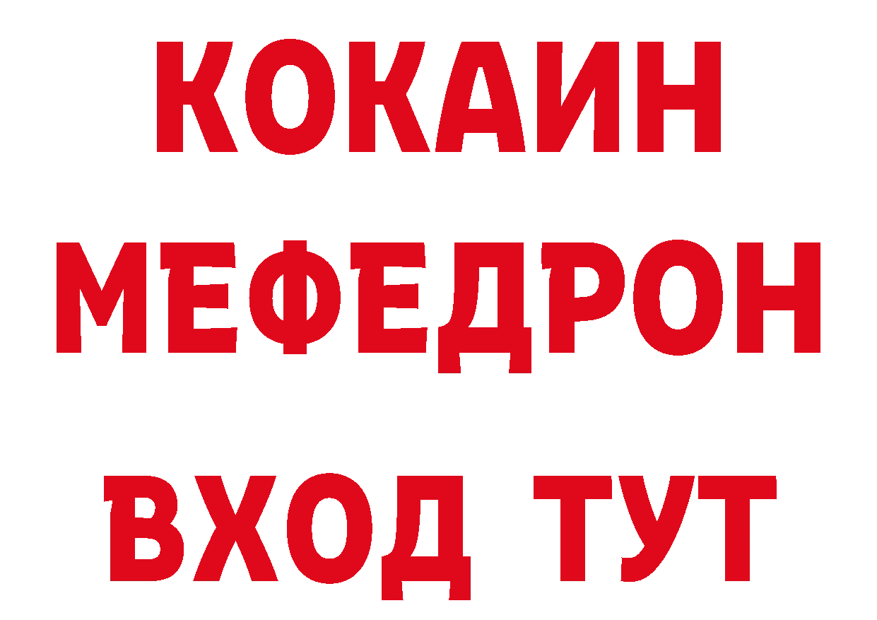 БУТИРАТ оксана маркетплейс нарко площадка hydra Волгореченск